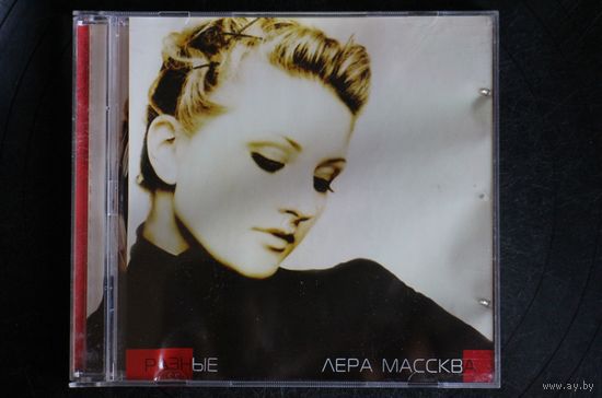 Лера Массква – Разные (2007, CD)