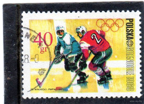 Польша. Mi:PL 1820. Хоккей. Олимпийские игры. Гренобль. 1968.