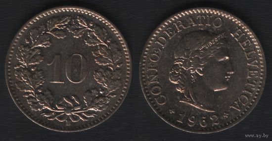Швейцария km27 10 раппен 1962 год (B) (1