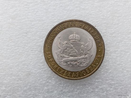 10 рублей РФ