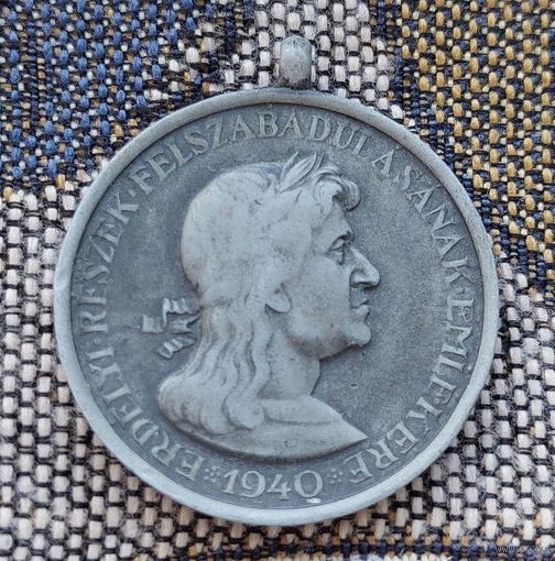 Медаль Завоевание Трансильвании 1940 года. Румыния-Венгрия. Лодьи. Солнце-Орел-Полумесяц. Сторгуй за свою цену, предложи обмен!