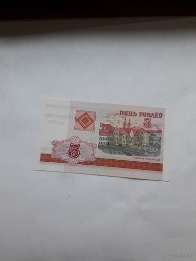 Беларусь 5 рублей 2000 сер.ВБ