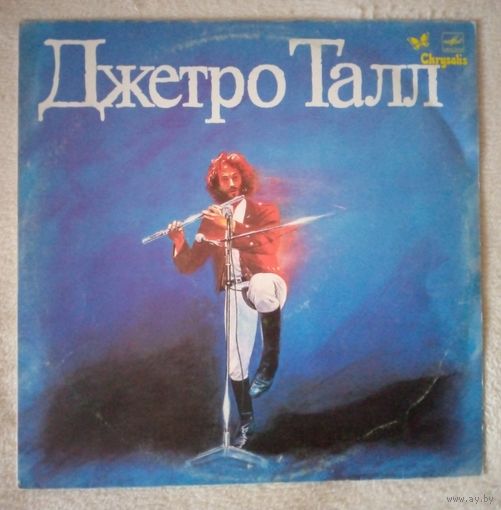 Джетро Толл. Пластинка, винил