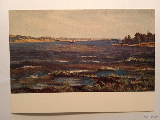 1954. Лебедев. Волга у Рыбинского моря