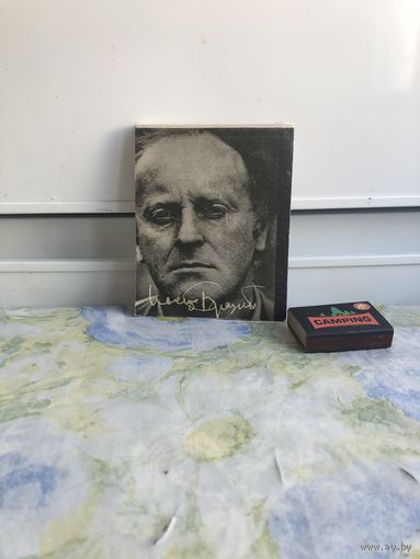 Иосиф Бродский Назидание. Одно из первых изданий нобелевского лауреата в СССР