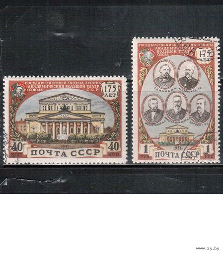 СССР-1951, (Заг.1525-1526) , гаш. (с клеем), Большой театр(полная серия)