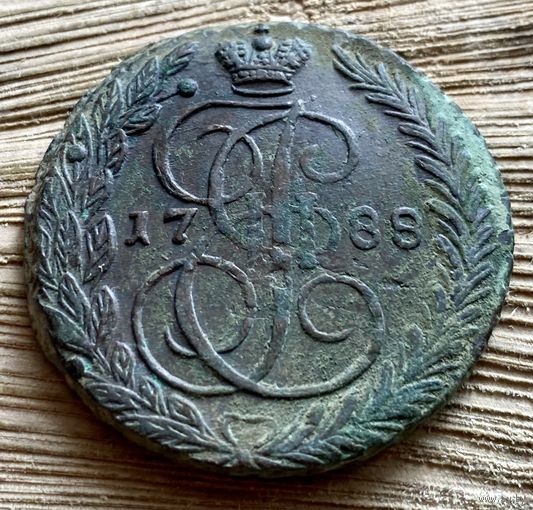 5 копеек 1788