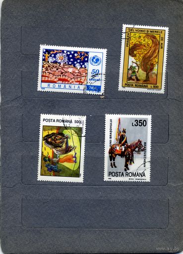 РУМЫНИЯ,  СБОРНЫЙ ЛОТ,  4м  по 20 коп шт