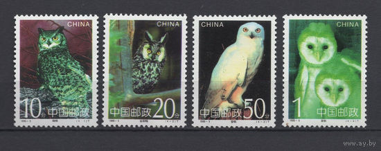 Китай /China 1995** Хищные птицы Совы Mi#2596-2599