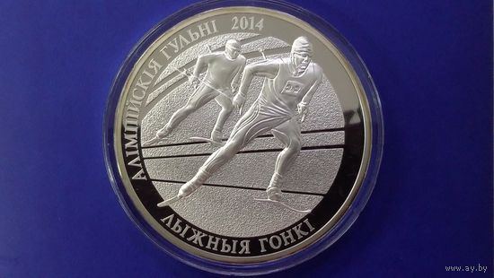 100 рублей 2012 Лыжные гонки