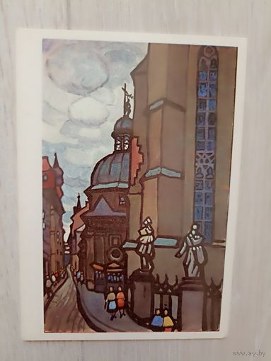 Юрий Химич Каплица Боимов 1983 г