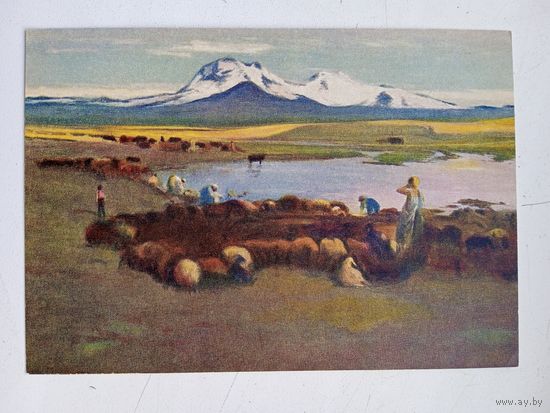 1957. Абрамян. На берегу пруда