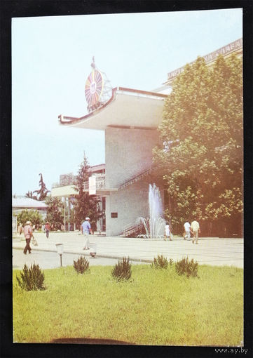 Молочников В. Сочи. Магазин Мелодия. 1976 год. Виды городов. Чистая #0205-V1P103