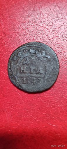 Деньга 1748