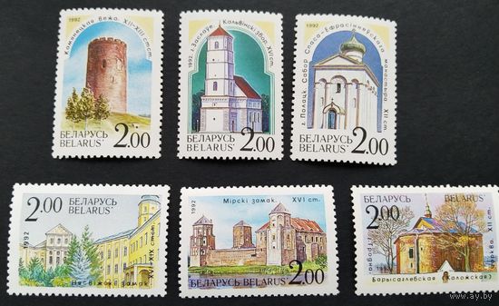 Марки. Беларусь. 0145.Одним лотом. 1992 г.