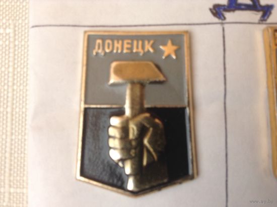 Донецк