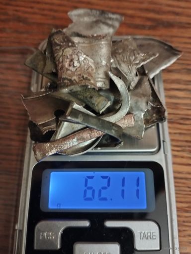 Лом столовый, монеты и другое.