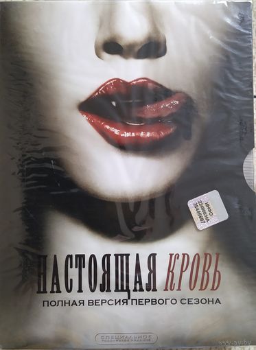 True Blood. Полная версия первого сезона (5 DVD)