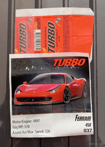 ВКЛАДЫШ И ОБЁРТКА turbo no sticking 2025 г ТУРЦИЯ