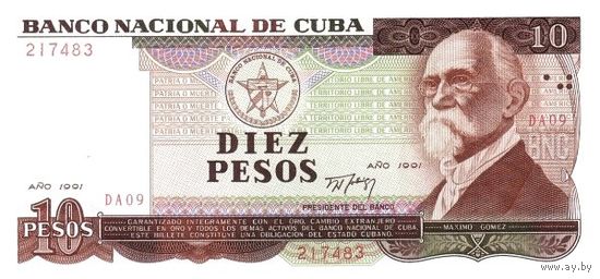 Куба 10 песо образца 1991 года UNC p109
