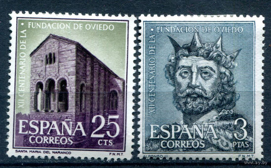 Испания (Королевство) - 1961г. - 1200 лет Овьедо - 2 марки - MH [Mi 1289, 1293]. #1-Sp-13-KB-2