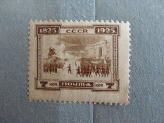 Продажа коллекции с 1 рубля! Почтовые марки СССР