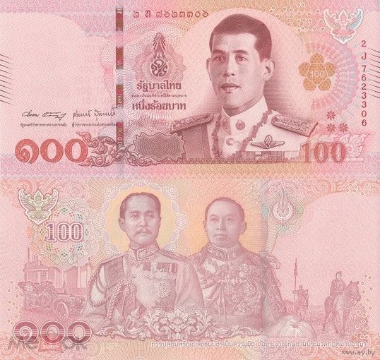 Таиланд 100 бат