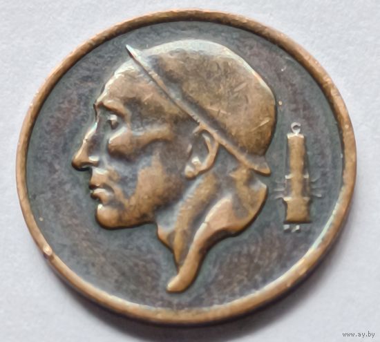 Бельгия. 50 сантимов 1975 года.