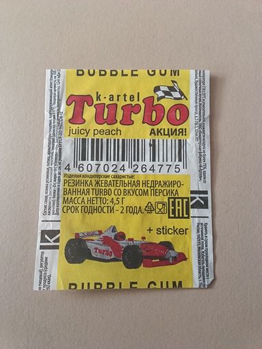 Обёртка Turbo Le Mans Турбо Ле-Ман