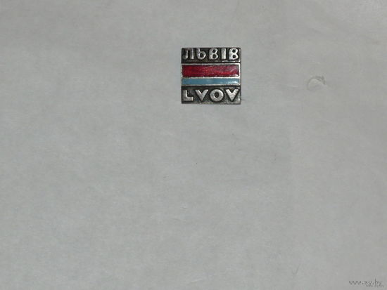 Львов