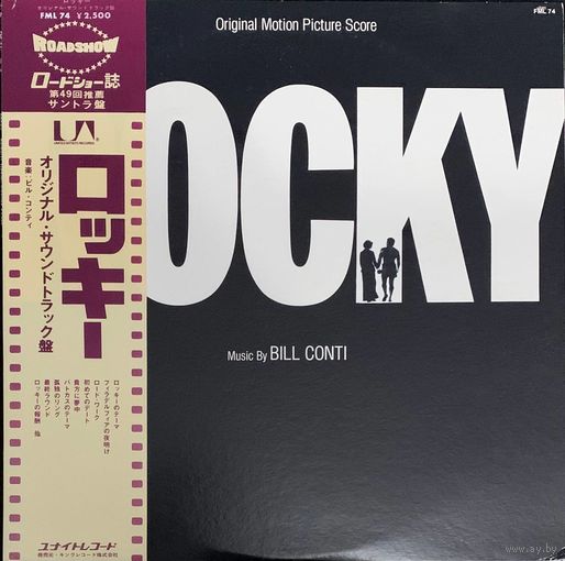 Bill Conti – Rocky - Original Motion Picture Score / JAPAN 1977