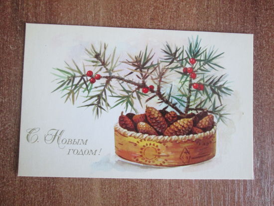 Почтовая карточка.1975 г.Чистая.