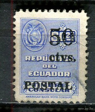 Эквадор - 1951 - Надпечатка POSTAL 50C на 25C - (есть тонкое место) - [Mi.762] - 1 марка. Гашеная.  (LOT FP43)-T10P34