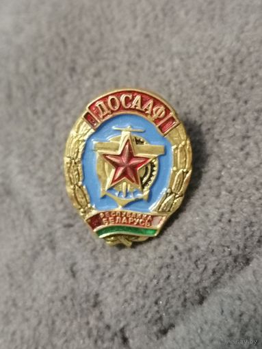 Фрачник ДОСААФ