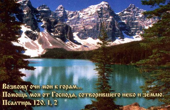 Календарик 2003