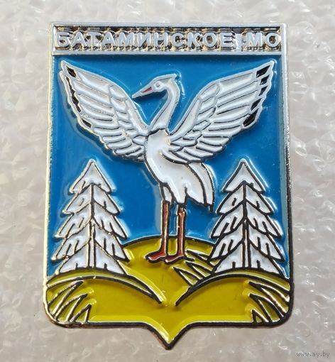 Батаминское МО. Иркутская область. (Тяжелый металл).