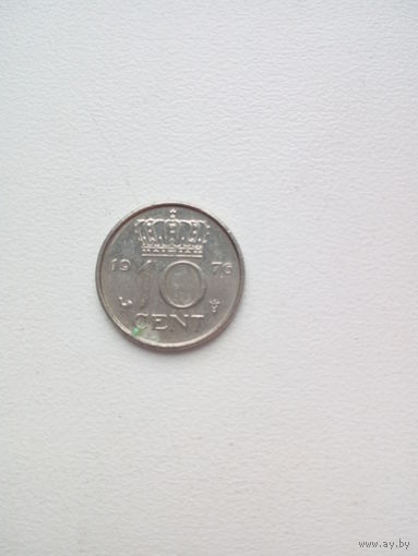 10 центов 1976г. Нидерланды