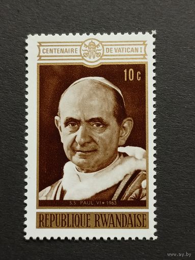 Руанда 1970. 100-летие Первого Ватиканского Собора