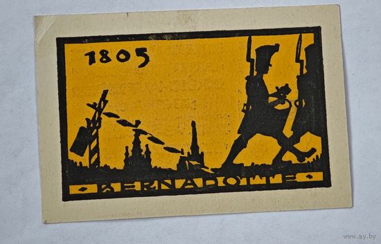 Нотгельд Германия