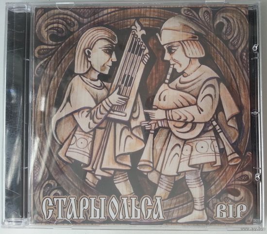 CD Стары Ольса – Вір (2008)