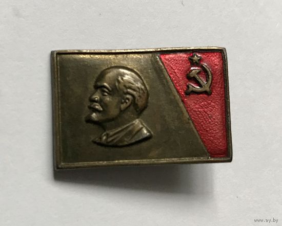 Знак значок СССР Ленин ОТЛИЧНЫЙ