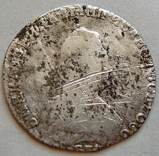 20 копеек 1791