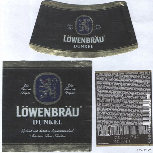 Пивная этикетка (РФ) Lowenbrau