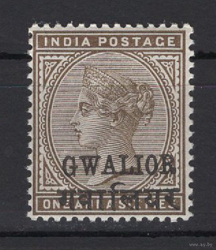 1885 Индия Gwalior** Королева Виктория SG#20c