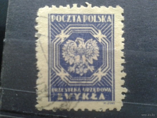 Польша, 1945. Служебная марка