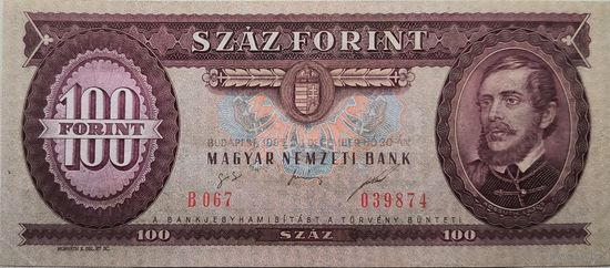 Венгрия 100 Форинтов. 1995 ХF 645