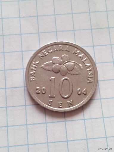 10 сен 2004 год. Малайзия.