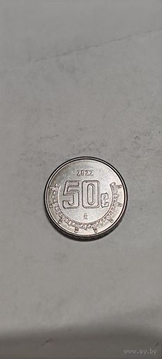 Мексика 50 цент 2022