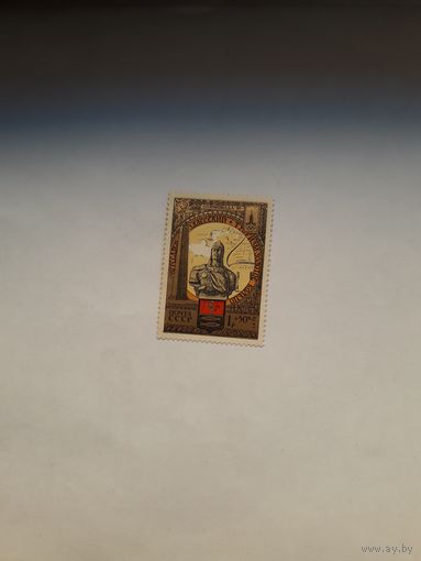 СССР 1978 Переяславль-залесский