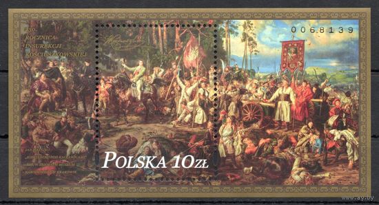 Польша 2024. Живопись. Ян Матейко 230-я годовщина восстания Костюшко блок